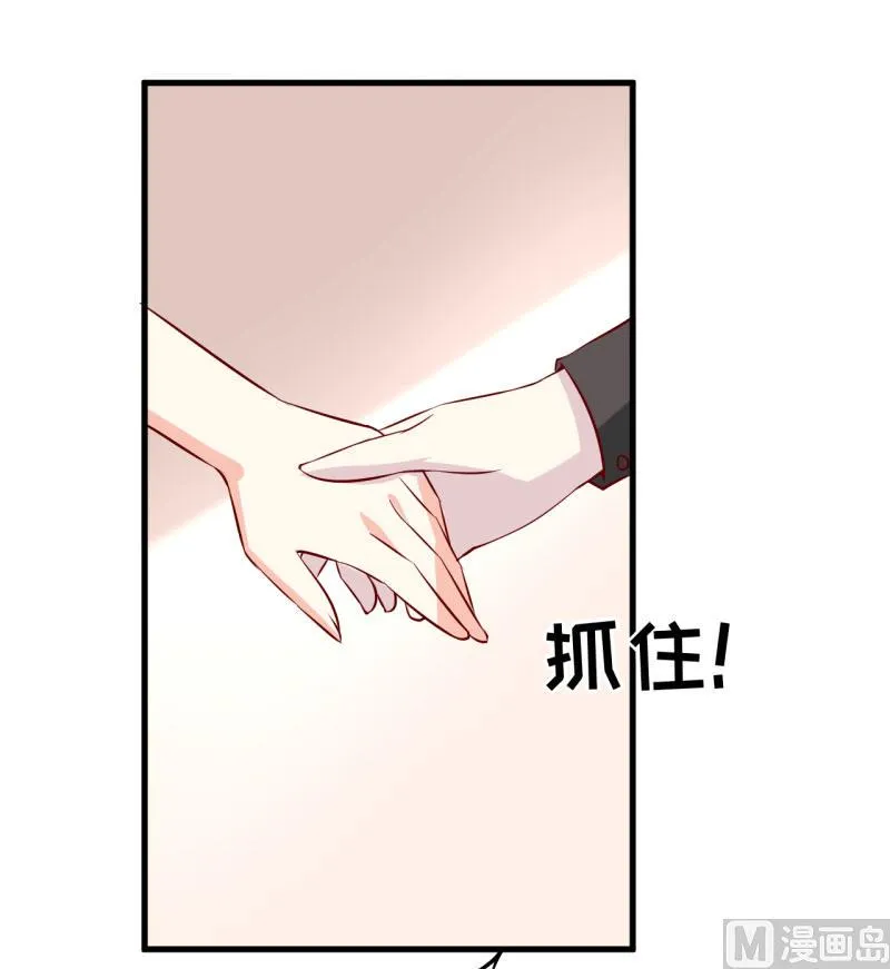 第35话 我一定要把事情弄清楚 第3页