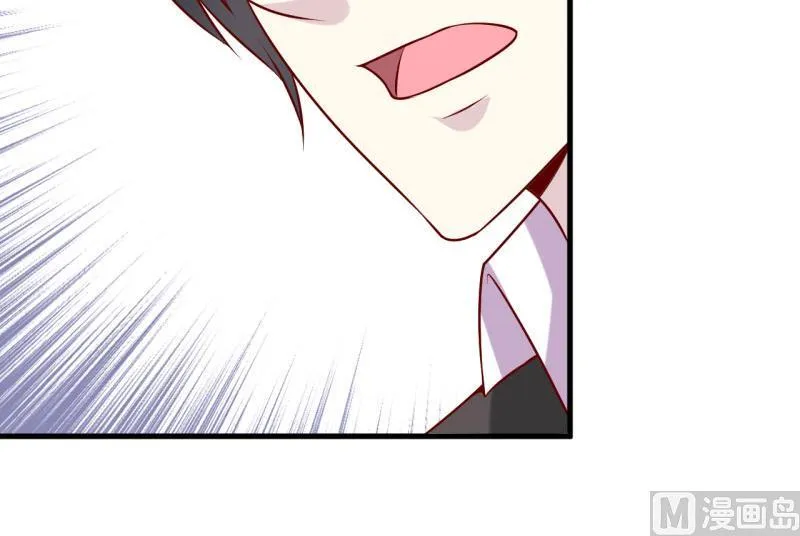 第35话 我一定要把事情弄清楚 第7页
