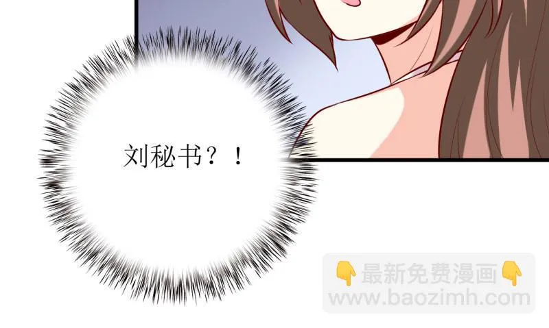 第35话 我一定要把事情弄清楚 第16页