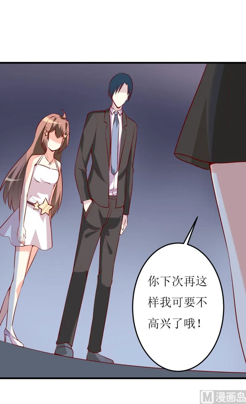 第35话 我一定要把事情弄清楚 第18页