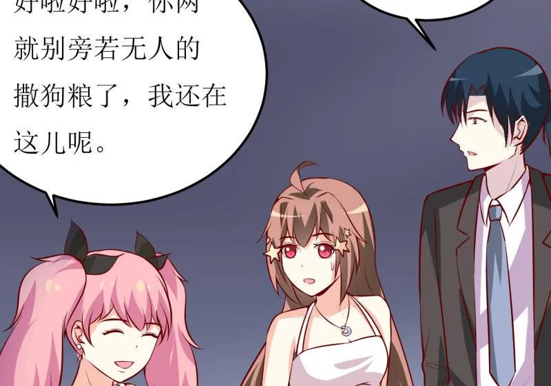 第35话 我一定要把事情弄清楚 第30页