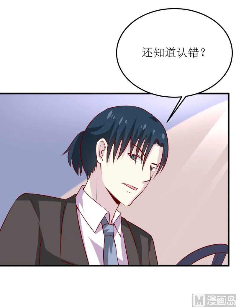 第35话 我一定要把事情弄清楚 第38页