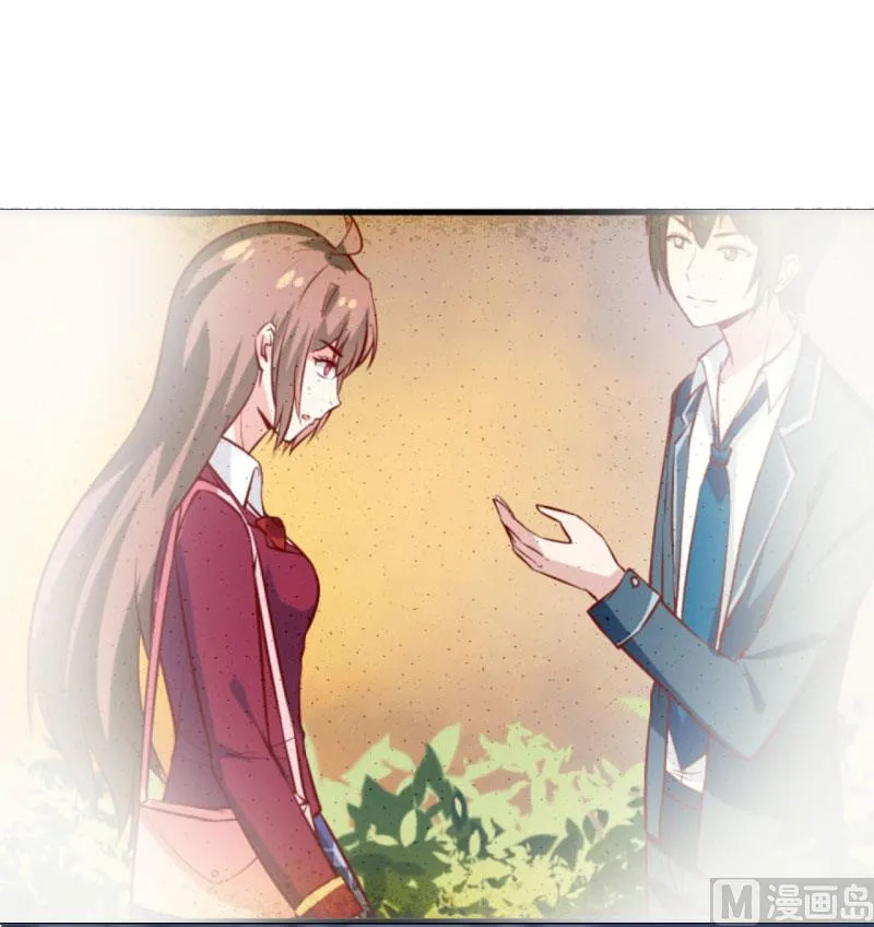第35话 我一定要把事情弄清楚 第43页