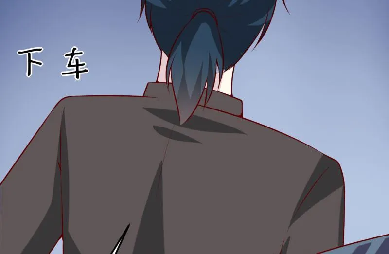 第35话 我一定要把事情弄清楚 第45页