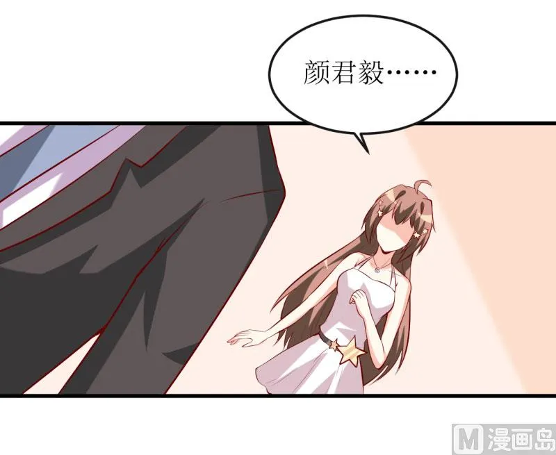 第36话 我只能帮你到这儿了(上） 第11页