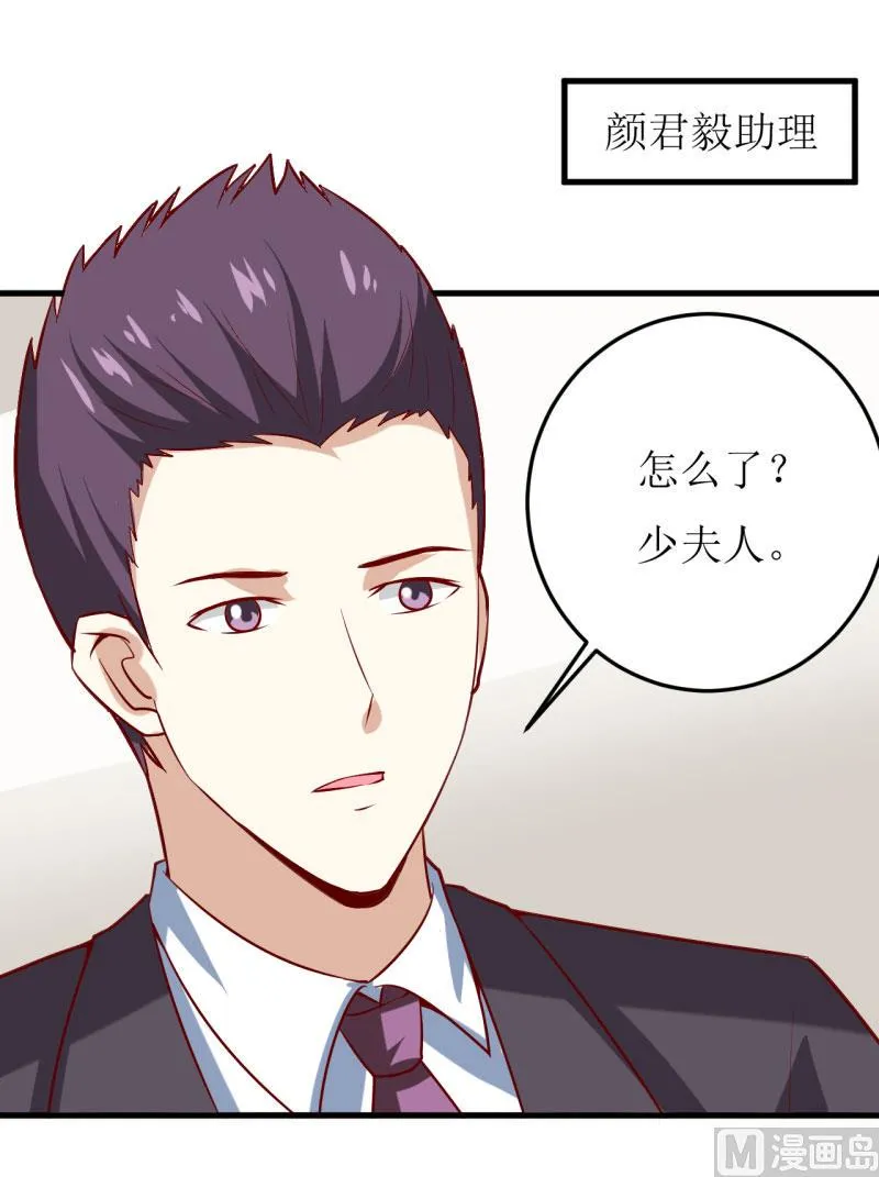 第36话 我只能帮你到这儿了（下） 第3页