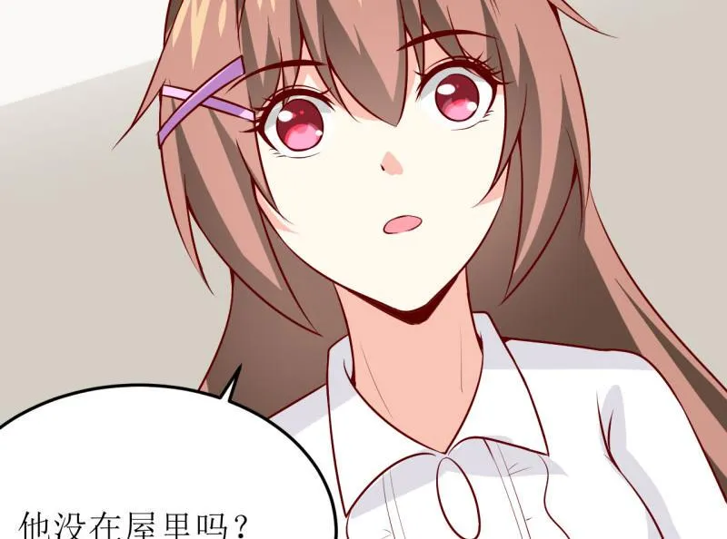 第36话 我只能帮你到这儿了（下） 第7页