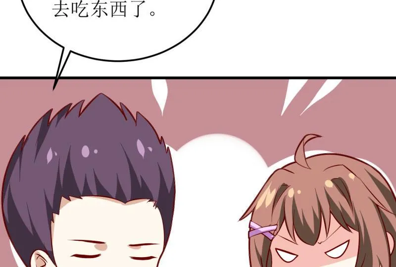 第36话 我只能帮你到这儿了（下） 第10页