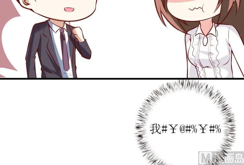 第36话 我只能帮你到这儿了（下） 第11页