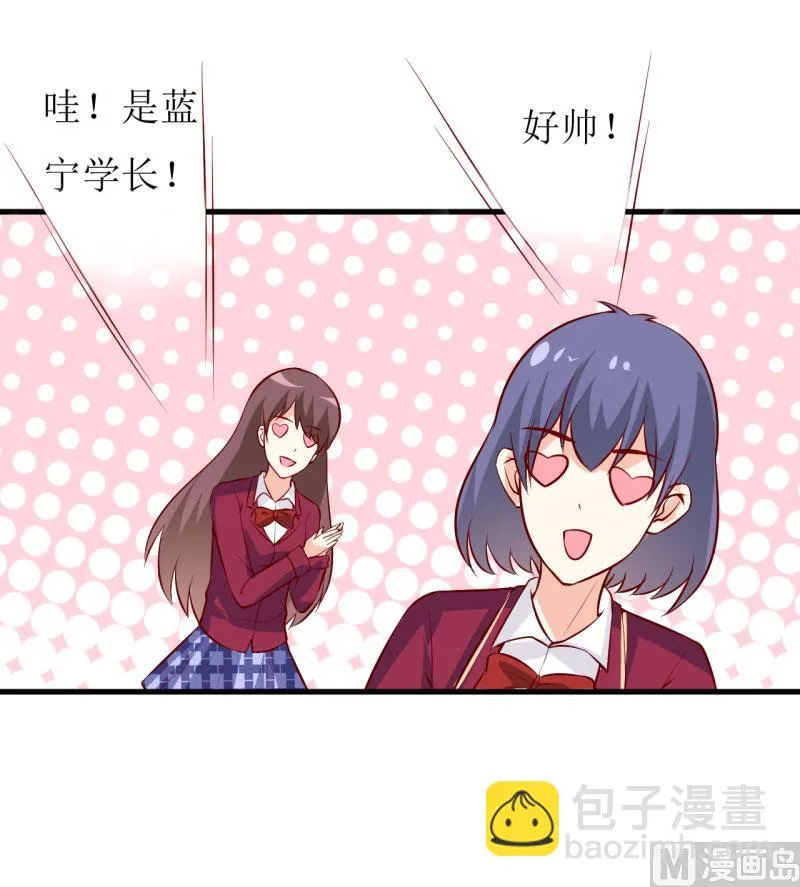 第36话 我只能帮你到这儿了（下） 第27页