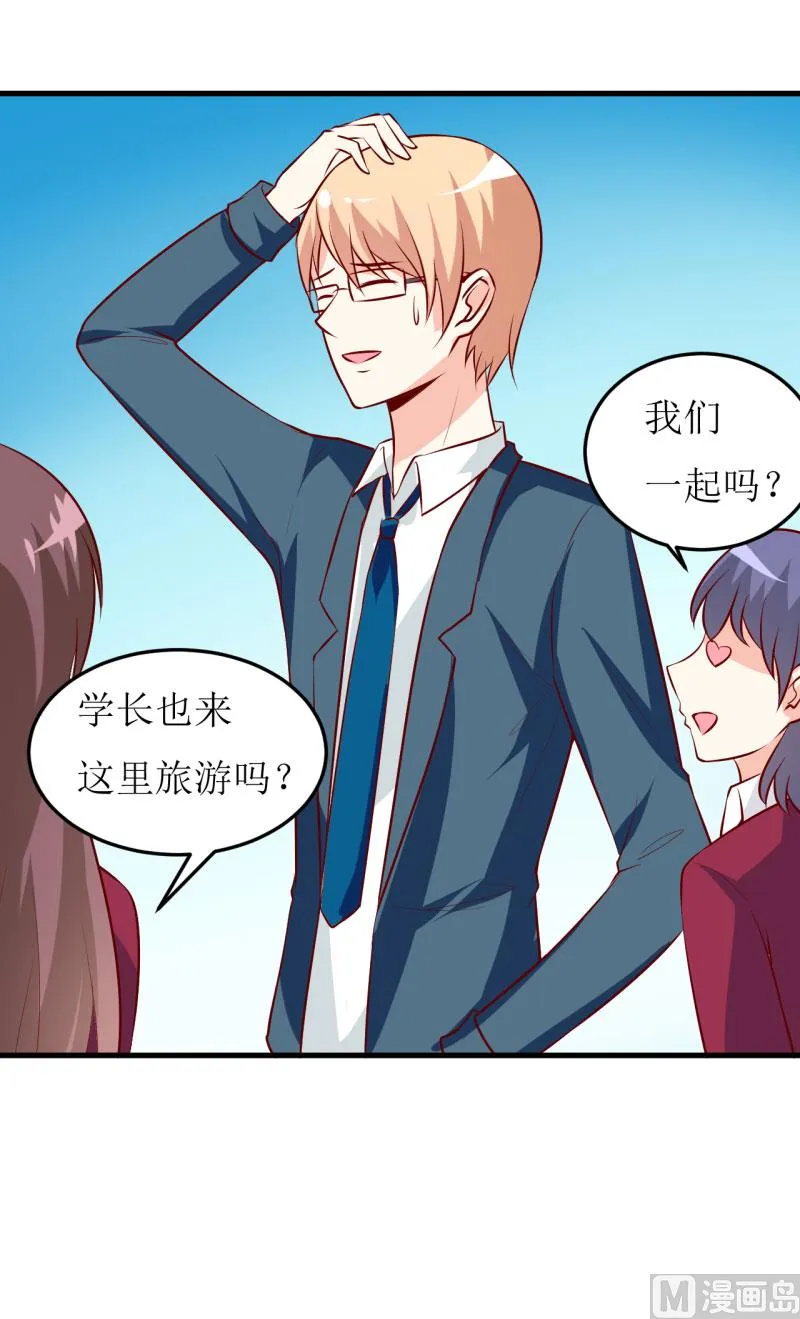 第36话 我只能帮你到这儿了（下） 第28页