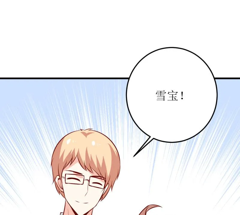 第36话 我只能帮你到这儿了（下） 第34页
