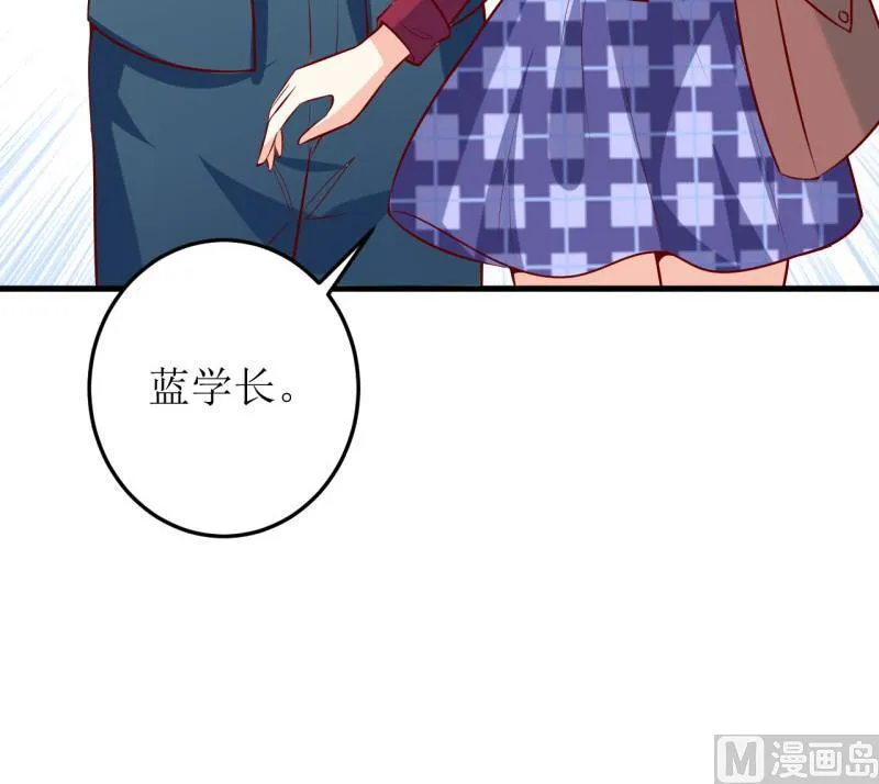 第36话 我只能帮你到这儿了（下） 第36页