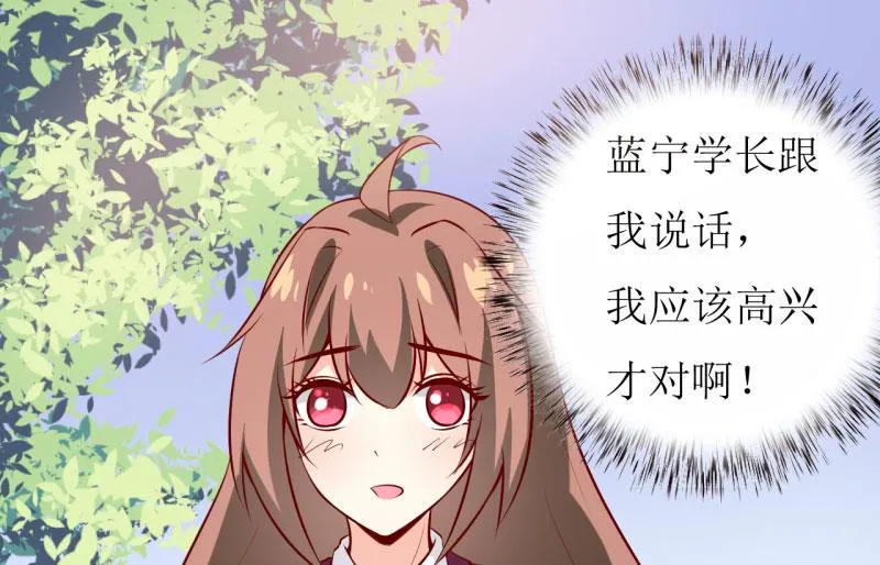 第36话 我只能帮你到这儿了（下） 第40页