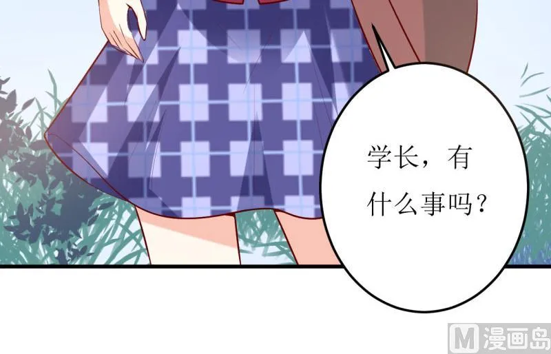 第36话 我只能帮你到这儿了（下） 第42页