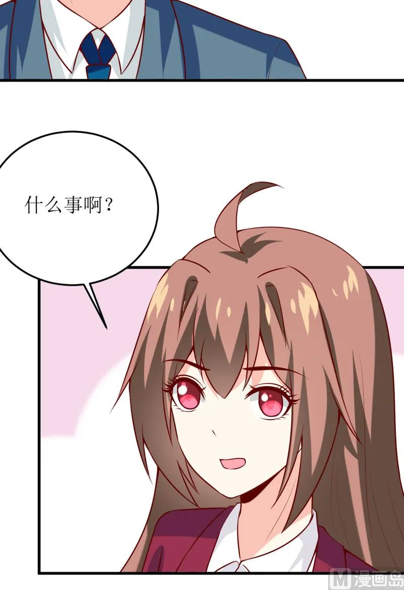 第36话 我只能帮你到这儿了（下） 第47页