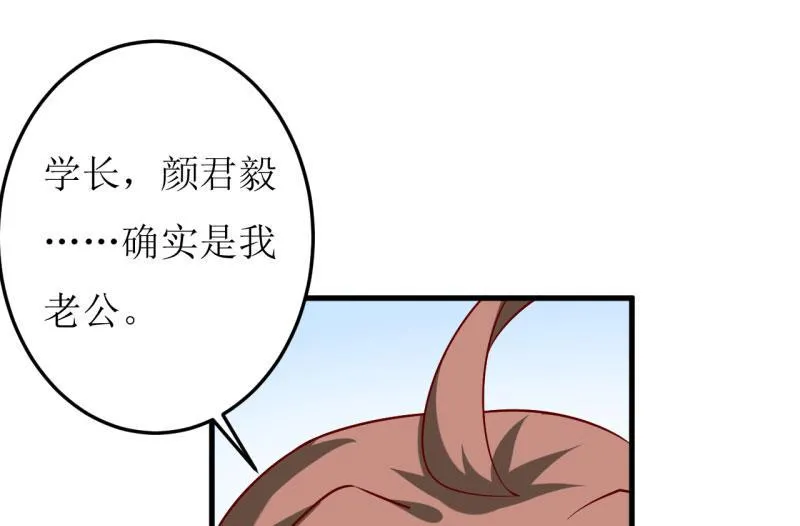 第37话 月夜帝 第1页