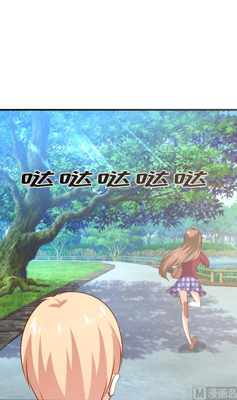第37话 月夜帝 第12页