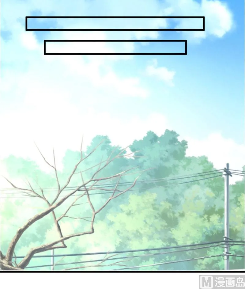 第37话 月夜帝 第17页