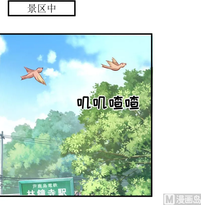 第37话 月夜帝 第18页