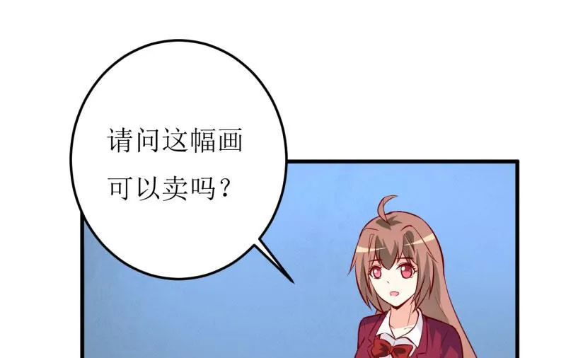 第38话 十五月圆夜 第4页