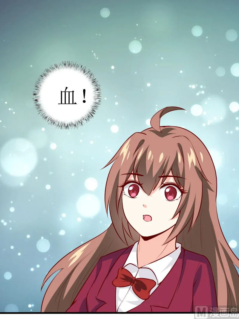 第38话 十五月圆夜 第10页