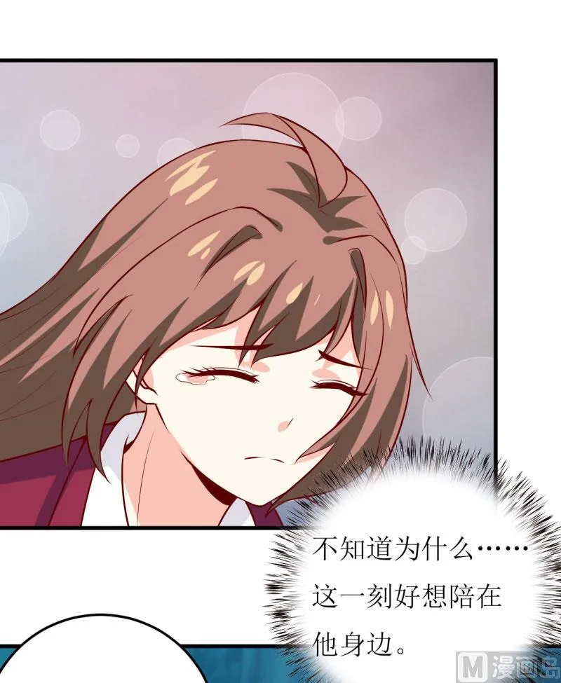 第38话 十五月圆夜 第36页