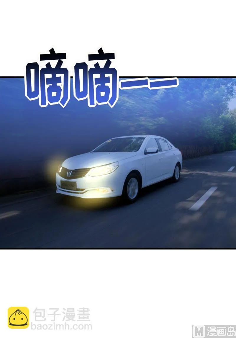 第38话 十五月圆夜 第42页
