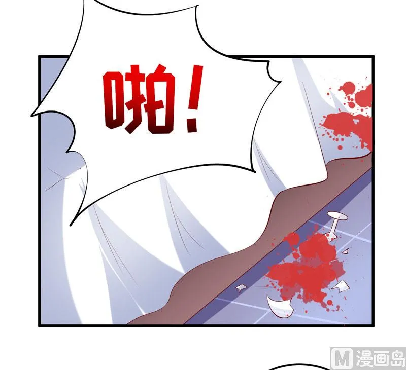 第39话 以后可以叫我的名字吗 第22页