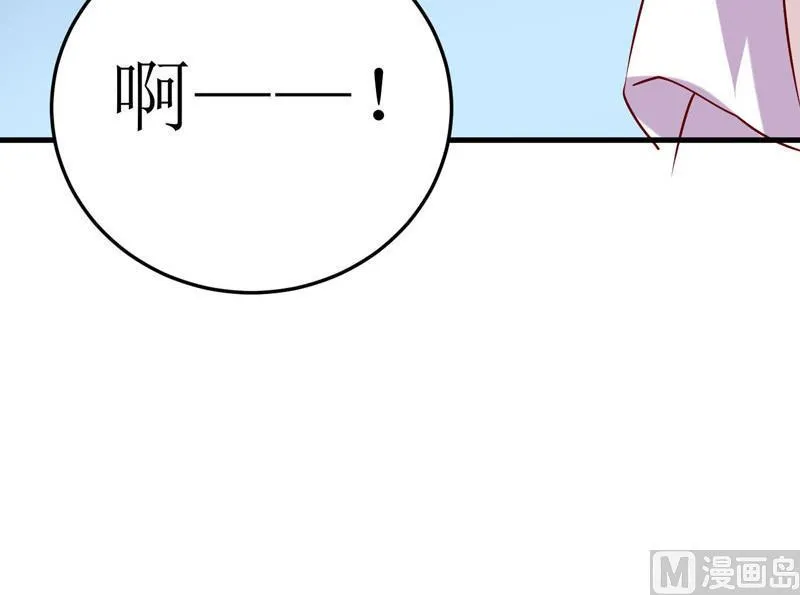 第39话 以后可以叫我的名字吗 第35页