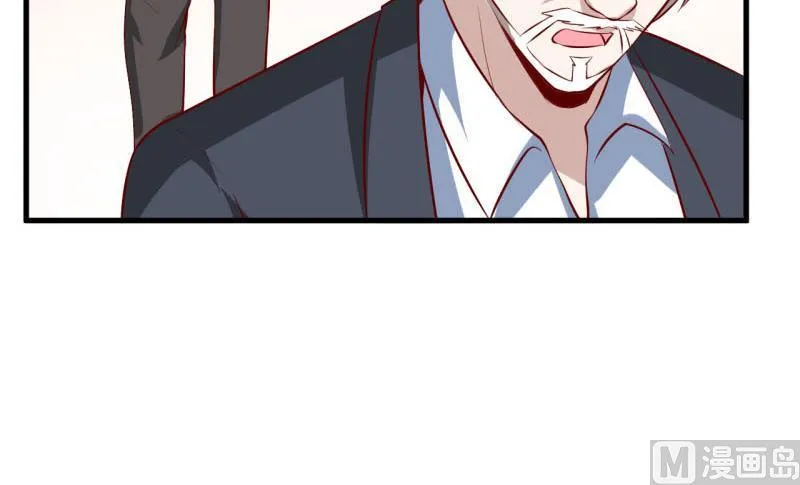 第40话 吃醋 第21页