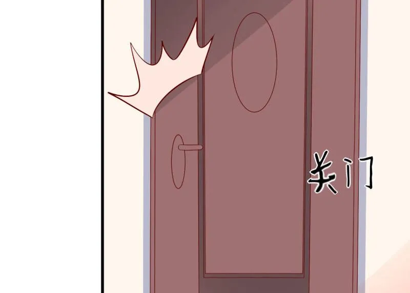 第40话 吃醋 第23页