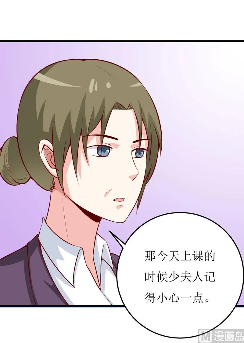 第41话 鱼厦村 第7页