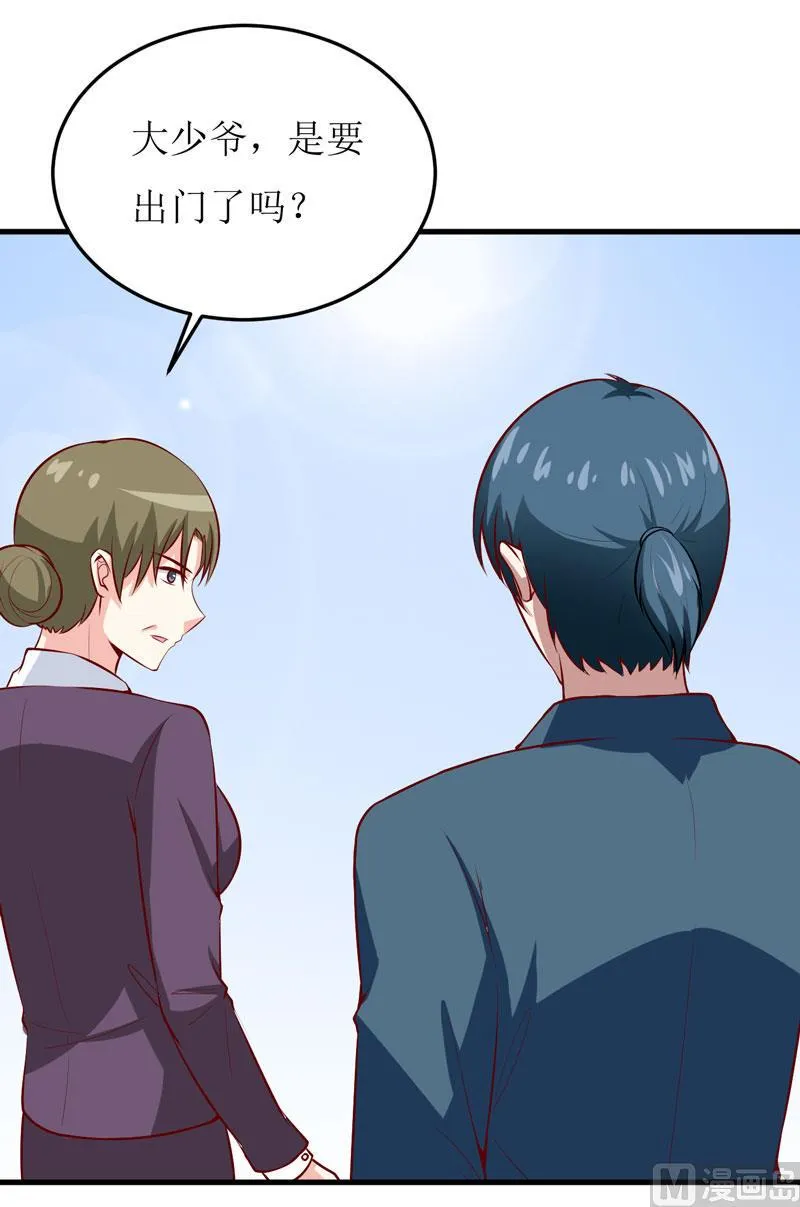 第41话 鱼厦村 第10页