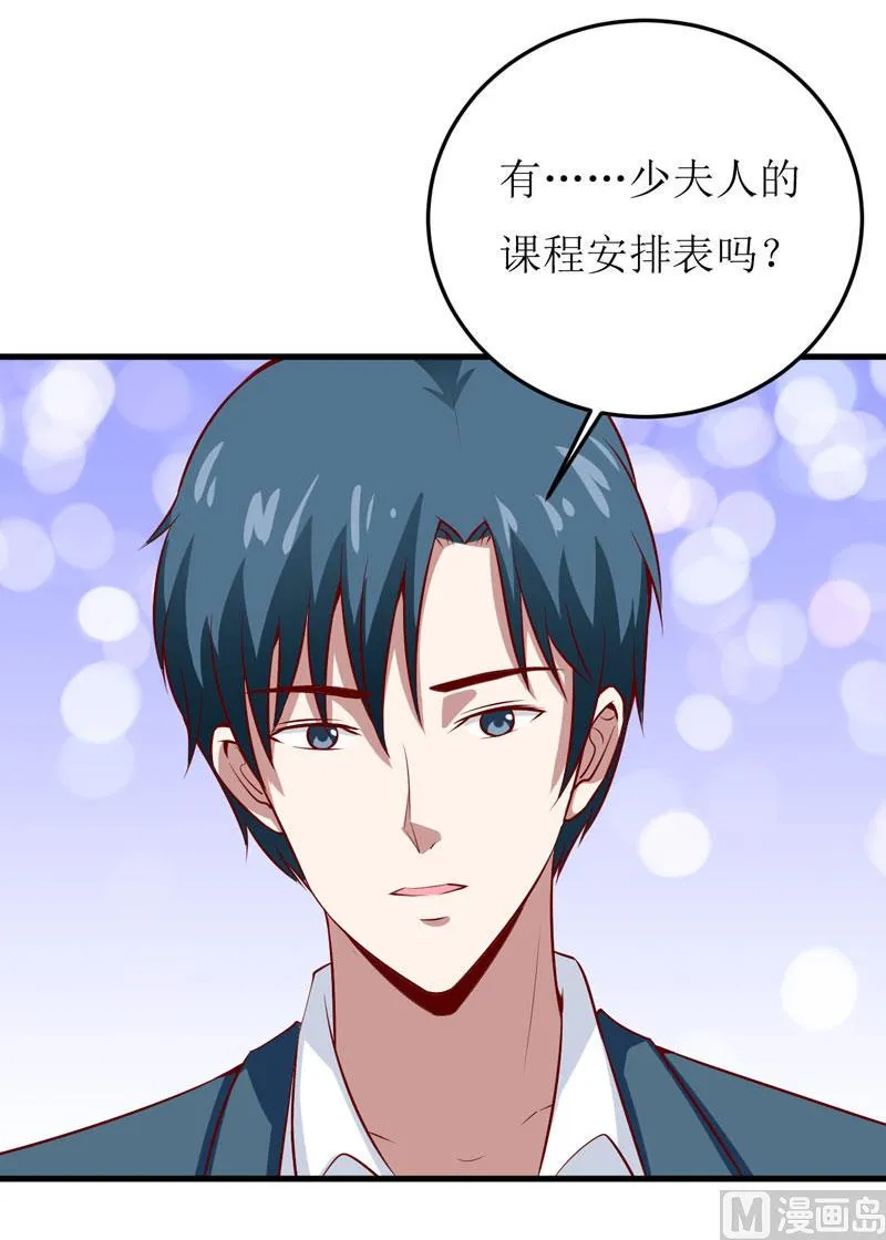 第41话 鱼厦村 第11页