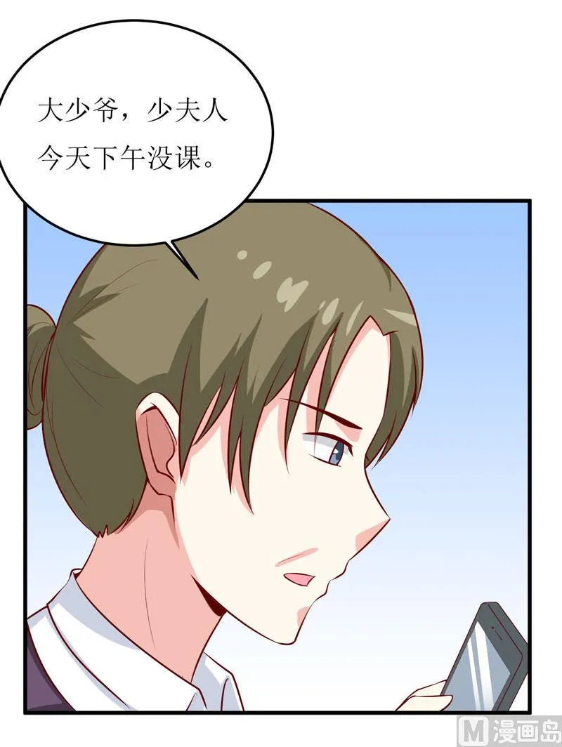 第41话 鱼厦村 第12页