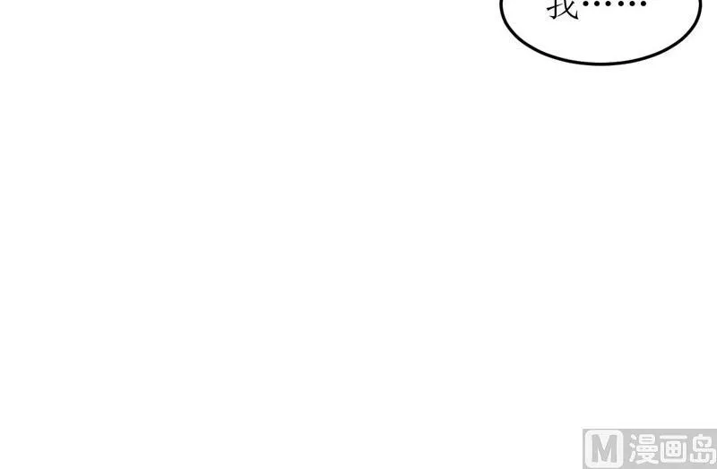 第41话 鱼厦村 第29页