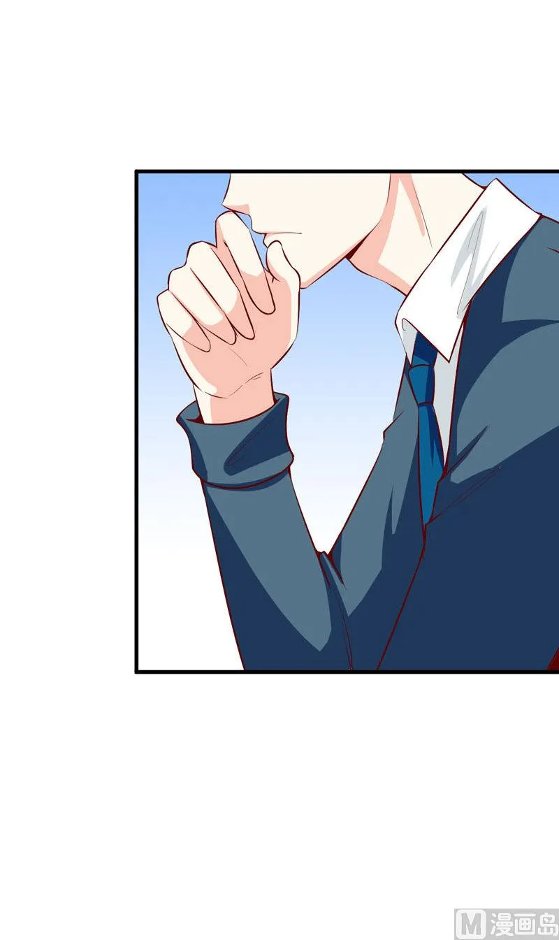 第41话 鱼厦村 第34页