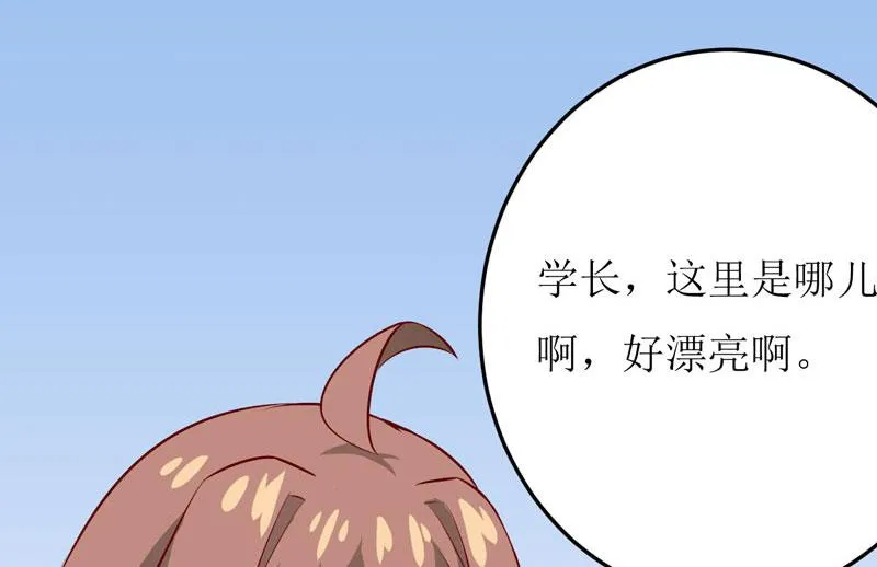 第41话 鱼厦村 第36页