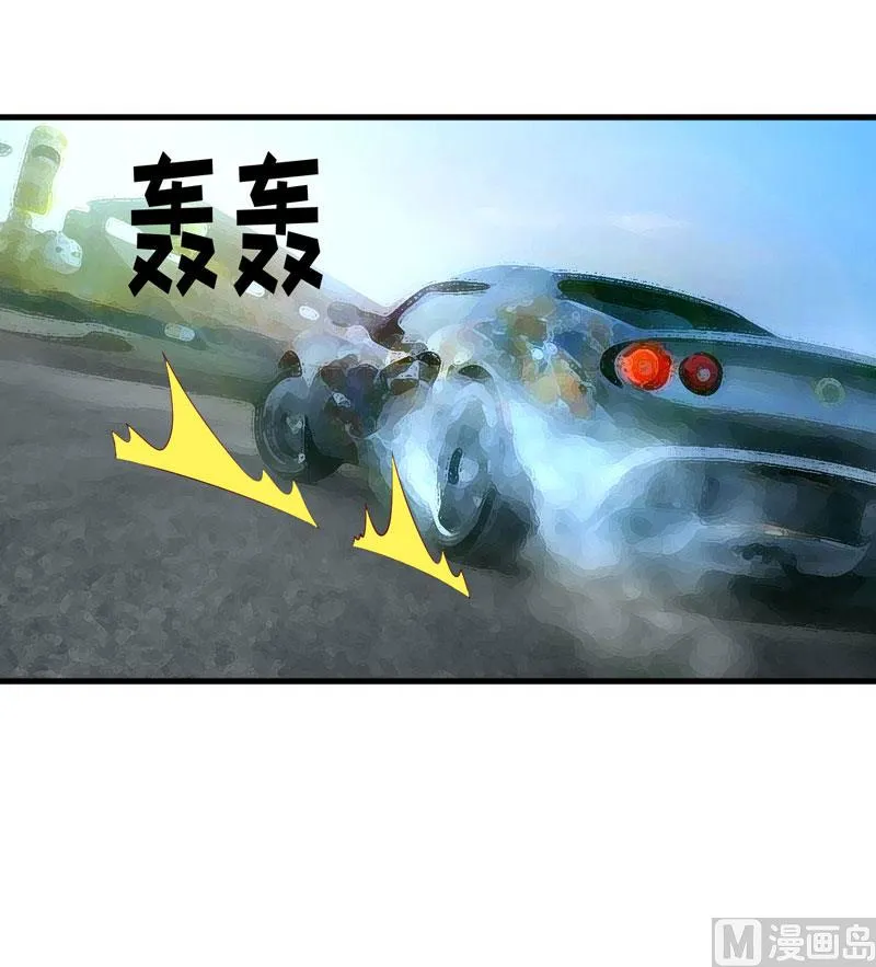 第41话 鱼厦村 第43页