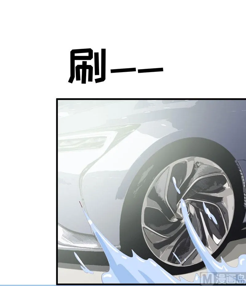 第41话 鱼厦村 第44页