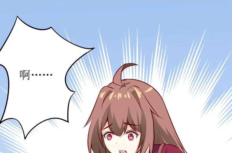 第41话 鱼厦村 第45页