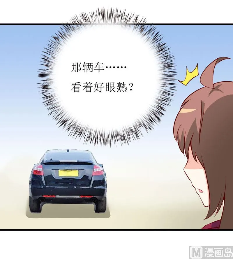 第41话 鱼厦村 第49页