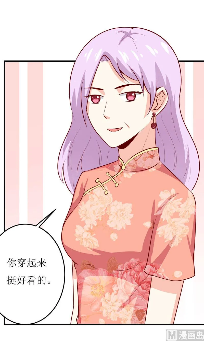 第42话 怪异的巧合 第19页
