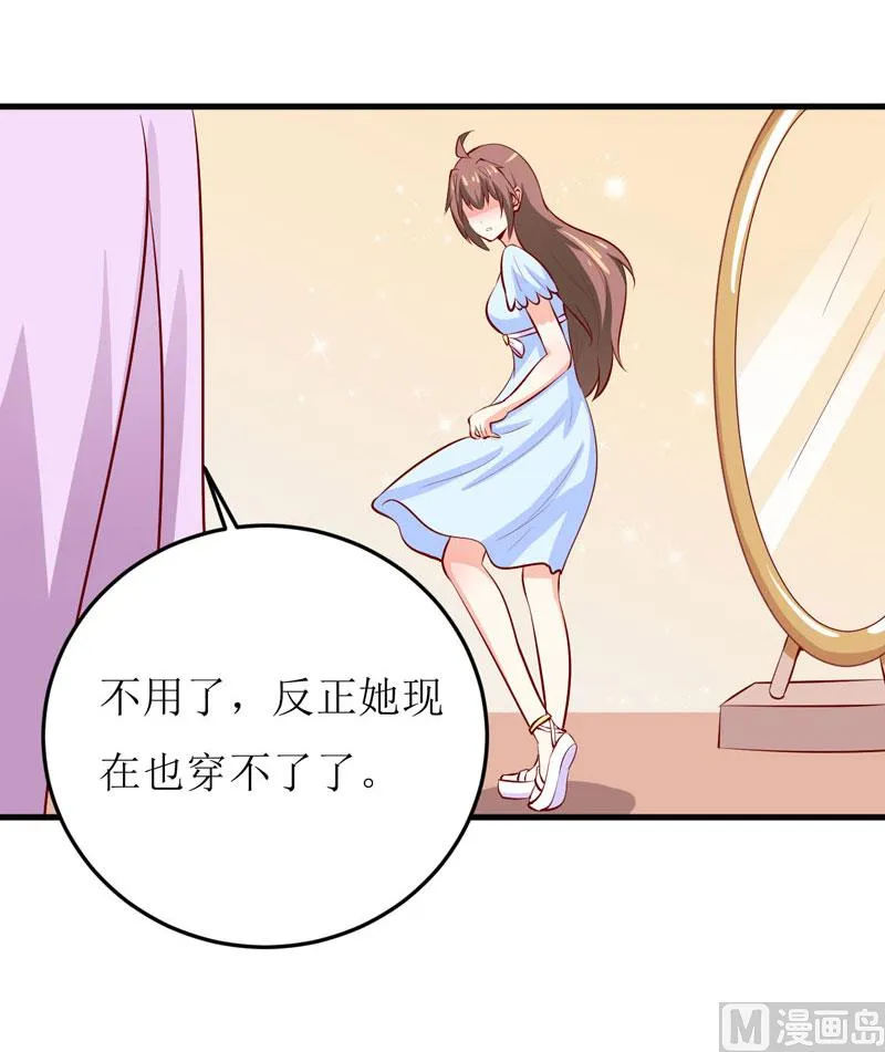 第42话 怪异的巧合 第21页