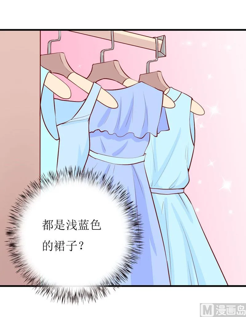 第42话 怪异的巧合 第24页
