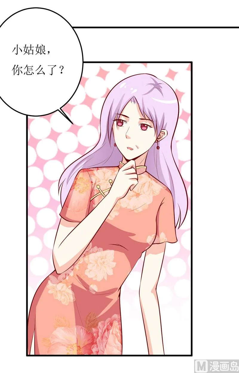 第42话 怪异的巧合 第25页