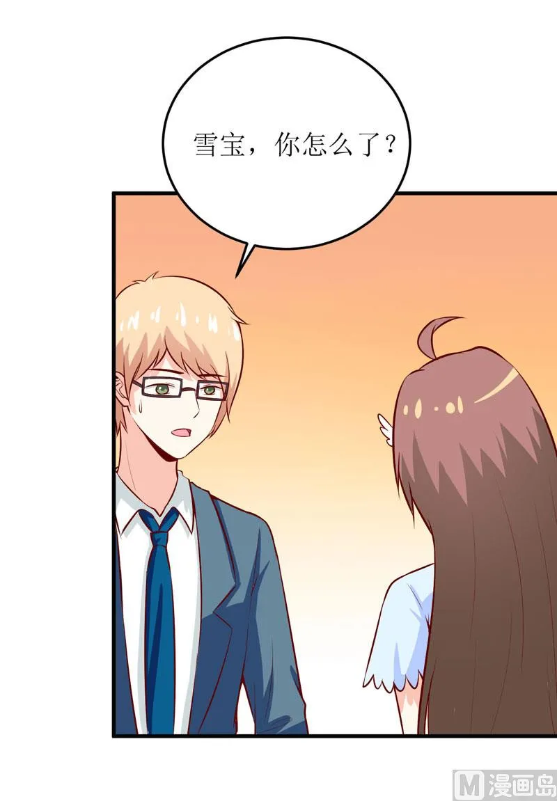 第42话 怪异的巧合 第30页