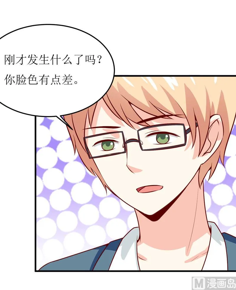 第42话 怪异的巧合 第36页
