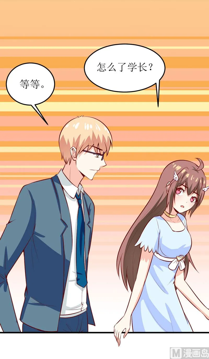 第42话 怪异的巧合 第39页